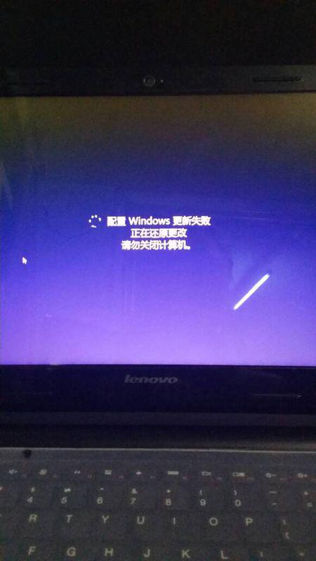 聯(lián)想筆記本電腦重啟后無法開機 配置Windows更新失敗，如何解決？